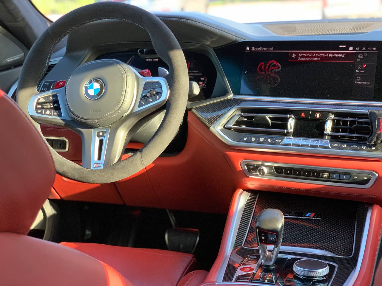 BMW X6 M Competition