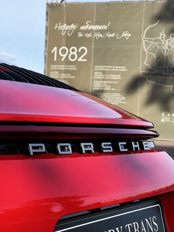 Porsche 911 Carrera S